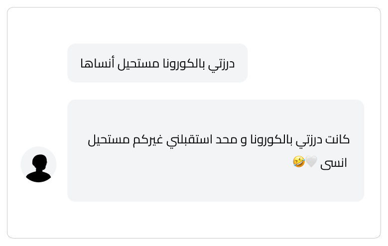 review14